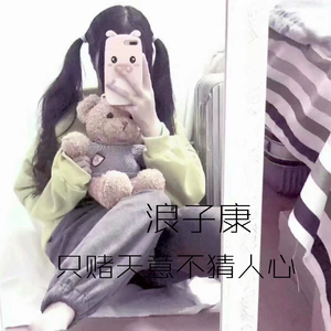 请你保持你的野性 (DJ版)